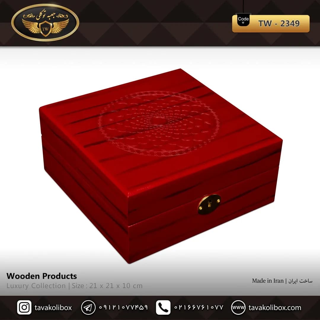 جعبه ساعت 6 خونه درب دار بالشتک لوکس کلیددار رنگ قرمز مدل : TW-2349