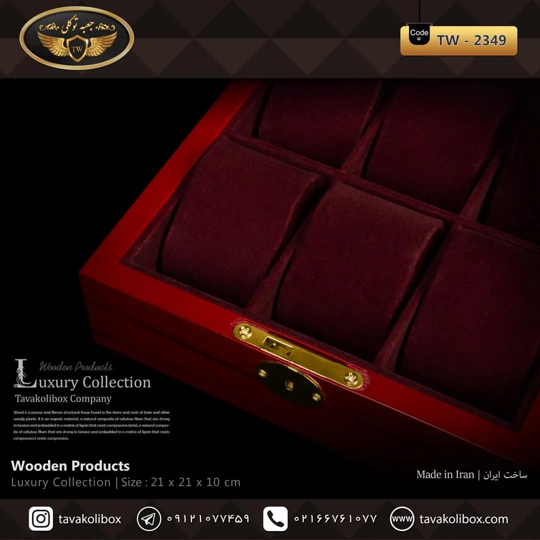 جعبه ساعت 6 خونه درب دار بالشتک لوکس کلیددار رنگ قرمز مدل : TW-2349 — تصویر ۳
