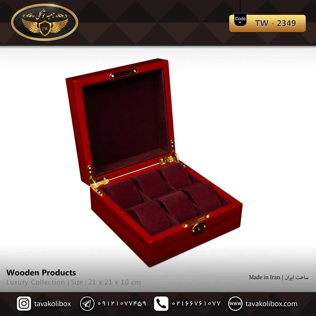 جعبه ساعت 6 خونه درب دار بالشتک لوکس کلیددار رنگ قرمز مدل : TW-2349 — تصویر ۲