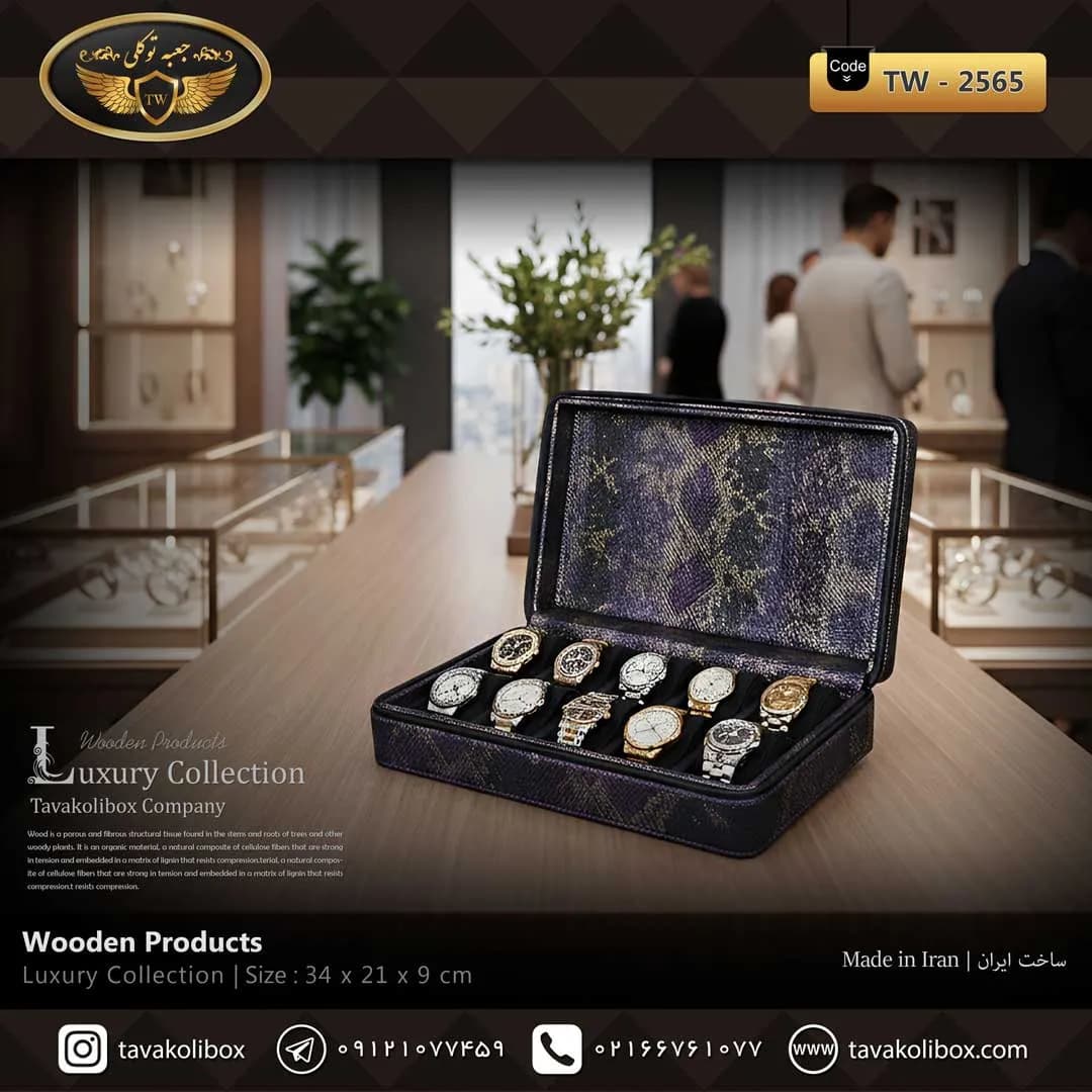 جعبه ساعت 10 خونه سوپرلاکچری زیپدار بالشتک لوکس چرم رنگ سورمه ای-طلایی مدل : TW-2565 — تصویر ۴