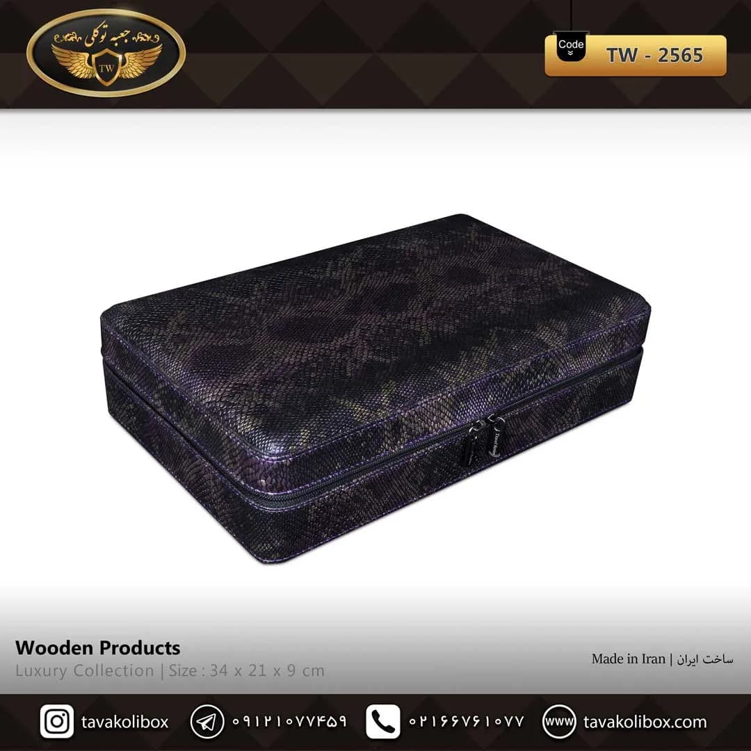 جعبه ساعت 10 خونه سوپرلاکچری زیپدار بالشتک لوکس چرم رنگ سورمه ای-طلایی مدل : TW-2565