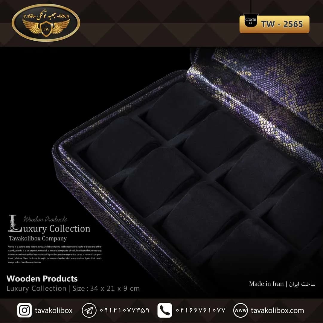 جعبه ساعت 10 خونه سوپرلاکچری زیپدار بالشتک لوکس چرم رنگ سورمه ای-طلایی مدل : TW-2565 — تصویر ۳