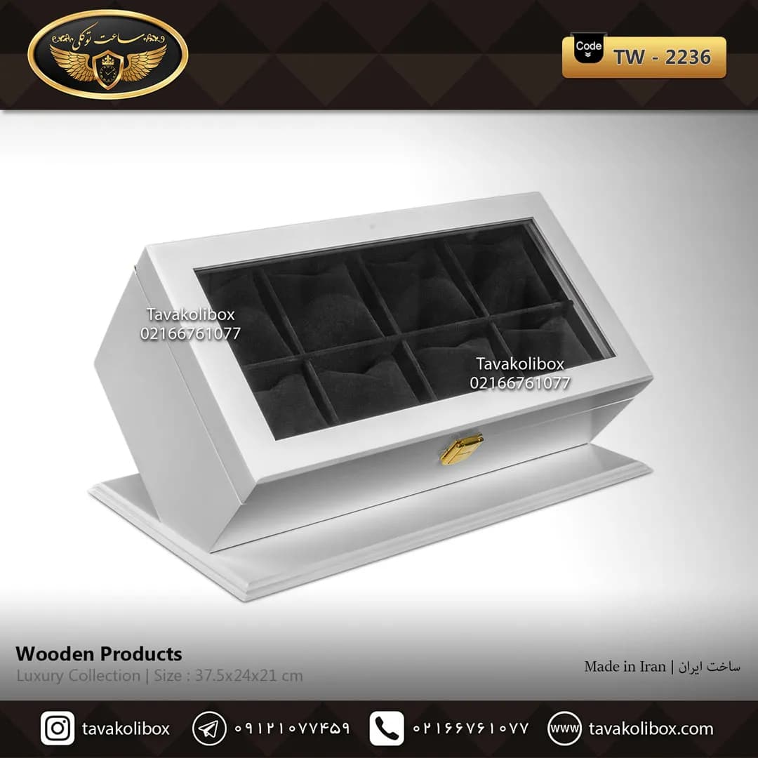جعبه ساعت 8 خونه اوریب بالشتک معمولی رنگ سفید مدل : TW-2236