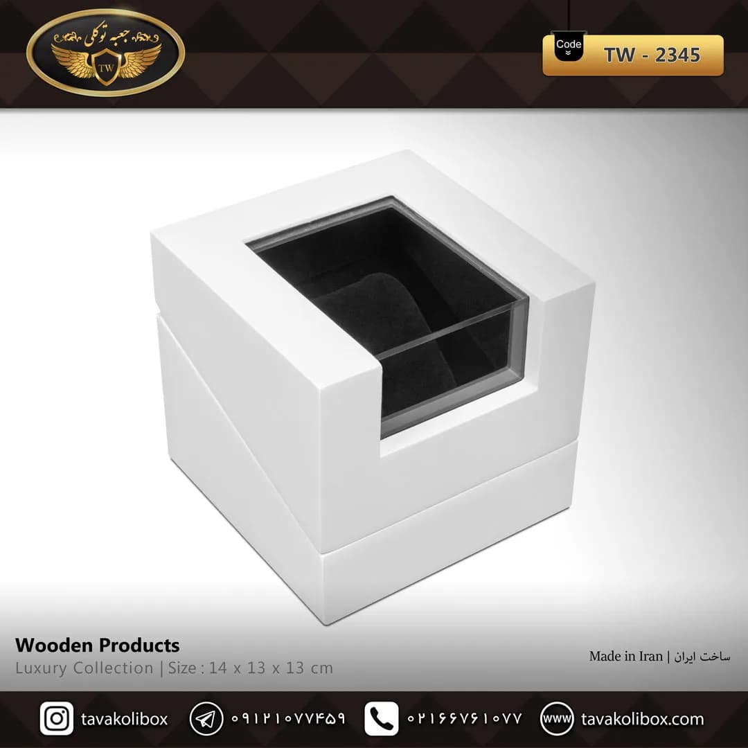جعبه ساعت 1 خونه درب دار بالشتک لوکس وایندر رنگ سفید مدل : TW-2345