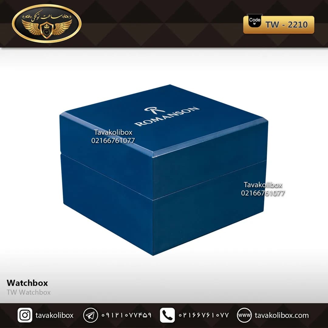 جعبه ساعت 1 خونه درب دار بالشتک معمولی رنگ آبی مدل : TW-2210