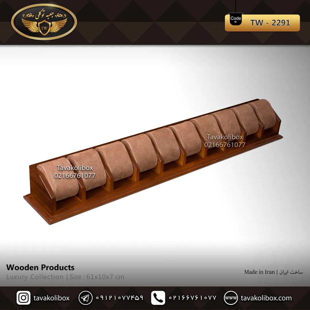 استند ساعت 10 خونه بدون درب بالشتک لوکس رنگ قهوه ای مدل : TW-2291
