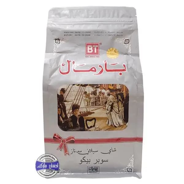 چای بارمال نقره ای ساده سوپرپیکو — تصویر ۳
