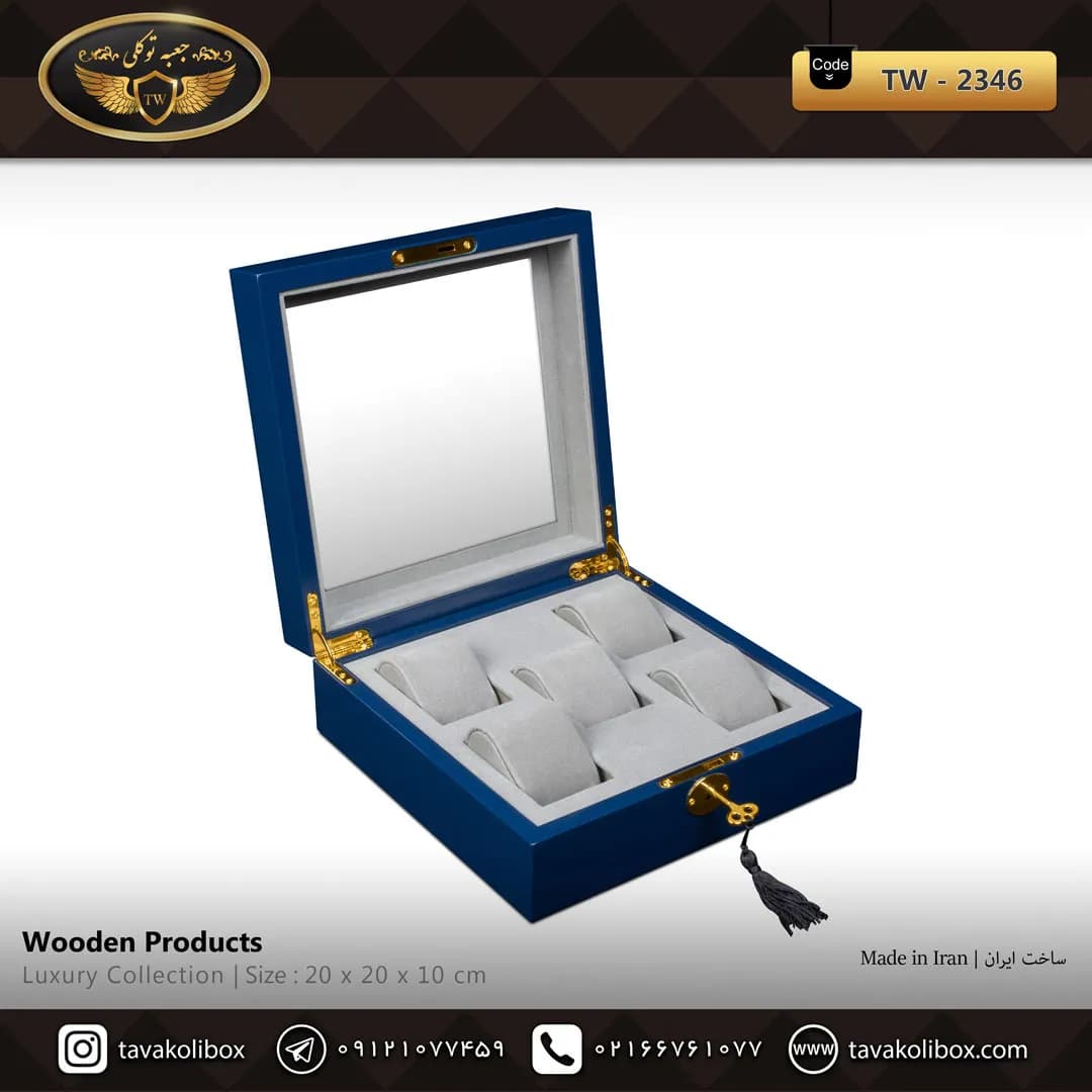 جعبه ساعت 5 خونه لوکس بالشتک لوکس رنگ آبی مدل : TW-2346 — تصویر ۲