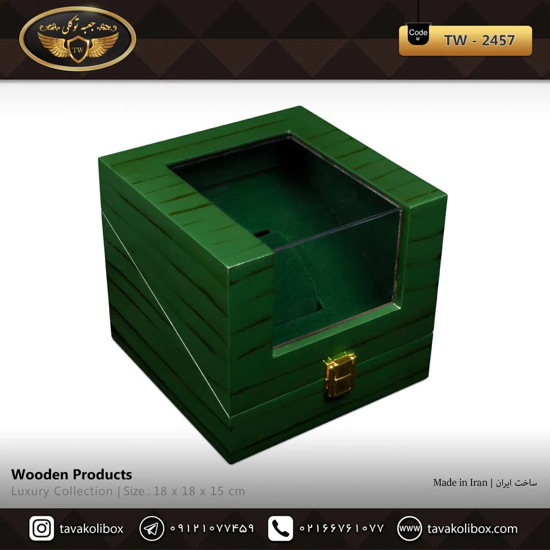 جعبه ساعت 1 خونه لوکس طرح وایندر بالشتک لوکس رنگ سبز مدل : TW-2457