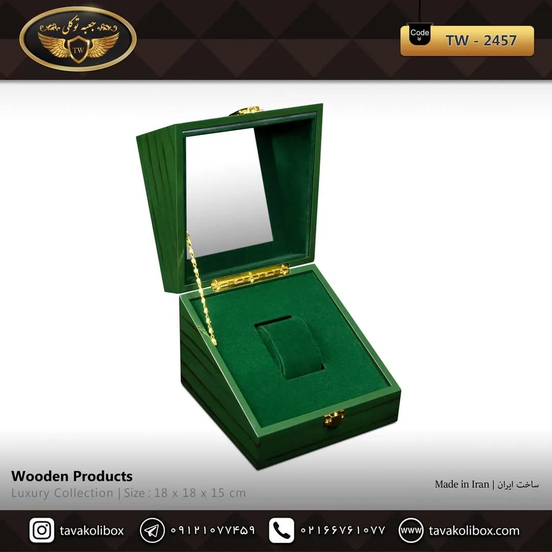 جعبه ساعت 1 خونه لوکس طرح وایندر بالشتک لوکس رنگ سبز مدل : TW-2457 — تصویر ۲