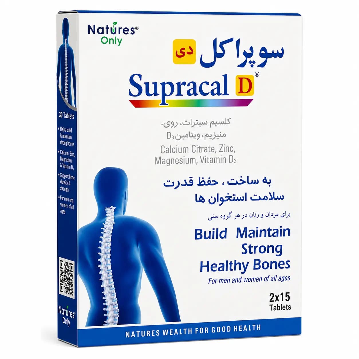 سوپراکل دی — تصویر ۱۱