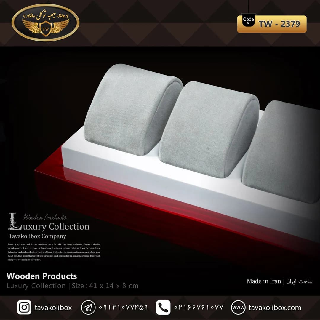استند ساعت 6 خونه بدون درب بالشتک لوکس رنگ قرمز مدل : TW-2379 — تصویر ۲