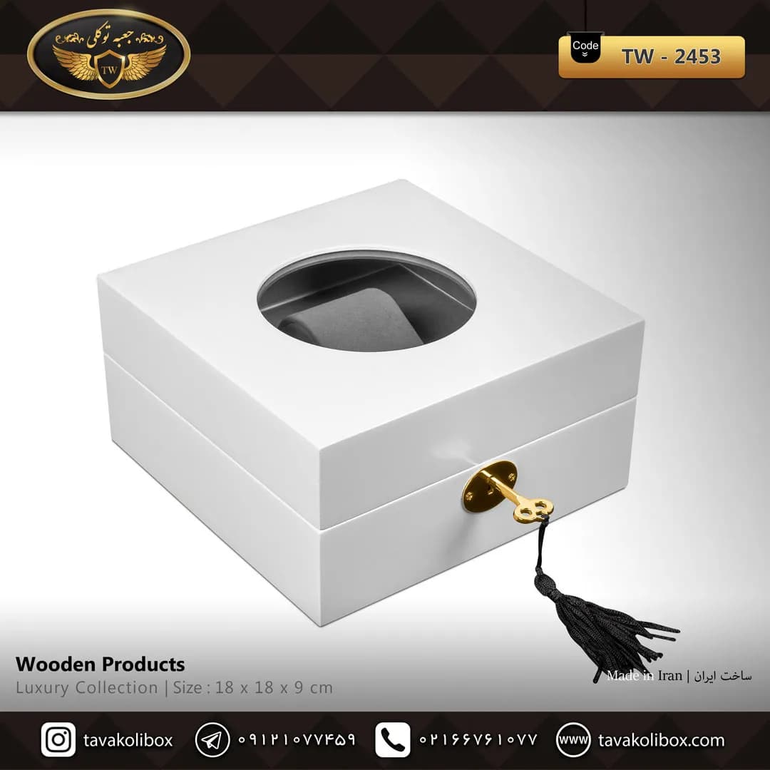 جعبه ساعت 1 خونه لوکس شیشه ذره بینی بالشتک لوکس کلیددار رنگ سفید مدل : TW-2453