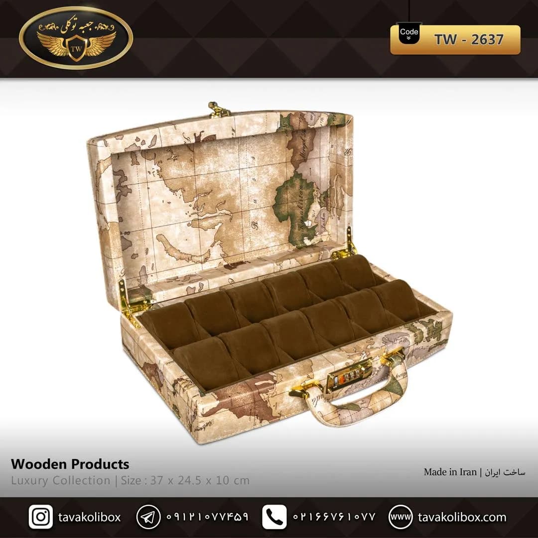 جعبه ساعت 12 خونه سوپرلاکچری بالشتک لوکس چرم رنگ قهوه ای طرح نقش جهان مدل : TW-2637 — تصویر ۲
