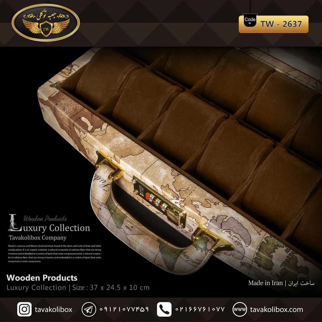 جعبه ساعت 12 خونه سوپرلاکچری بالشتک لوکس چرم رنگ قهوه ای طرح نقش جهان مدل : TW-2637 — تصویر ۳