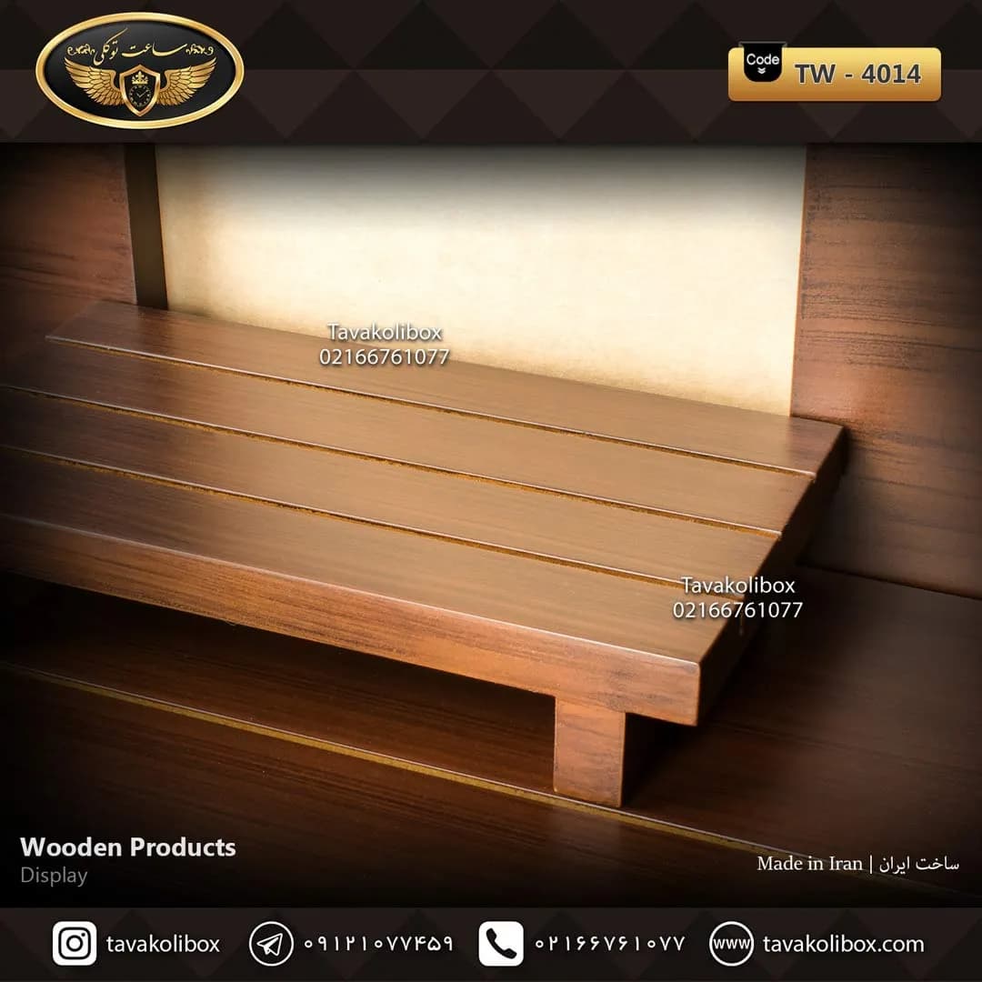 دیسپلی ساعت لوکس رنگ قهوه ای مدل : TW-4014 — تصویر ۲