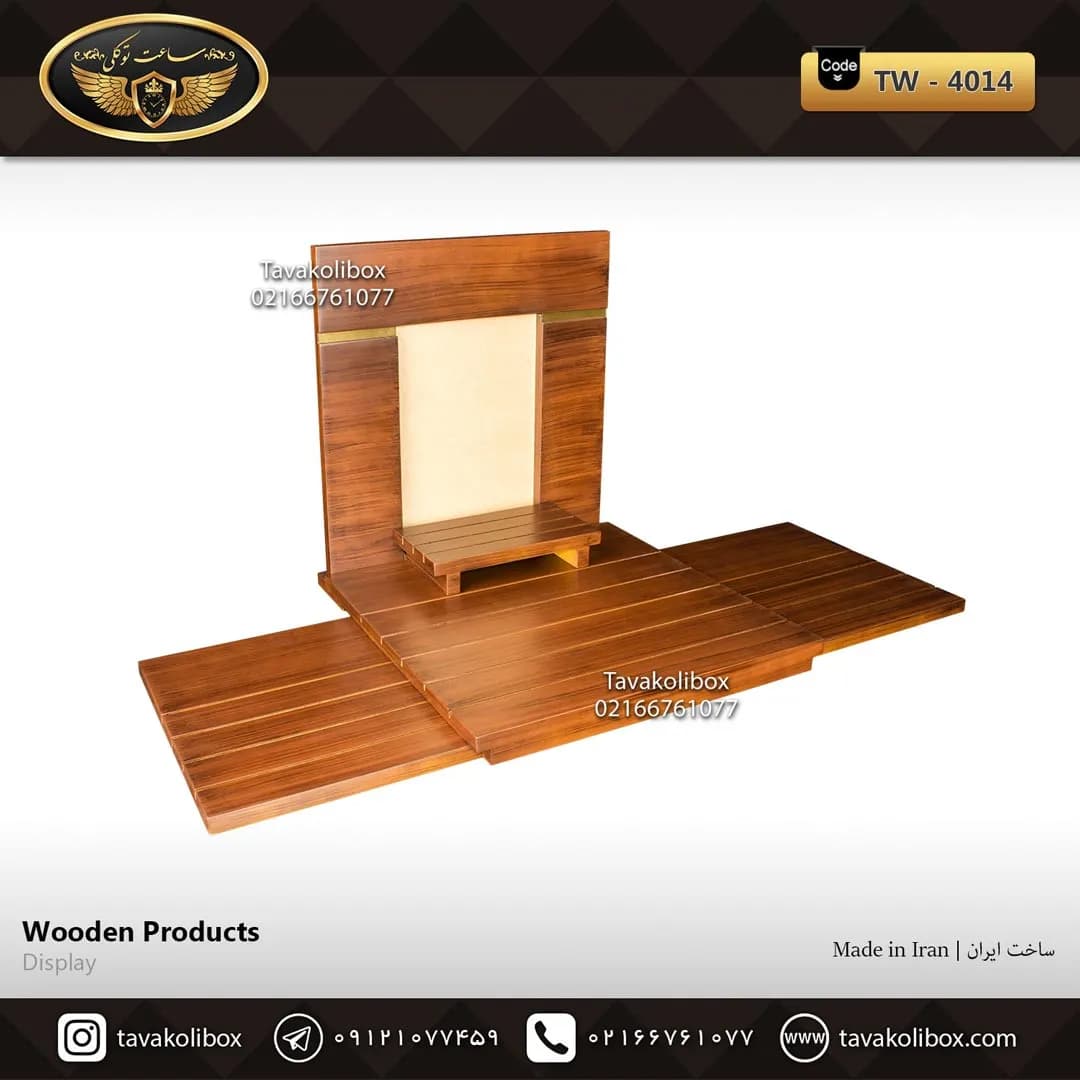 دیسپلی ساعت لوکس رنگ قهوه ای مدل : TW-4014