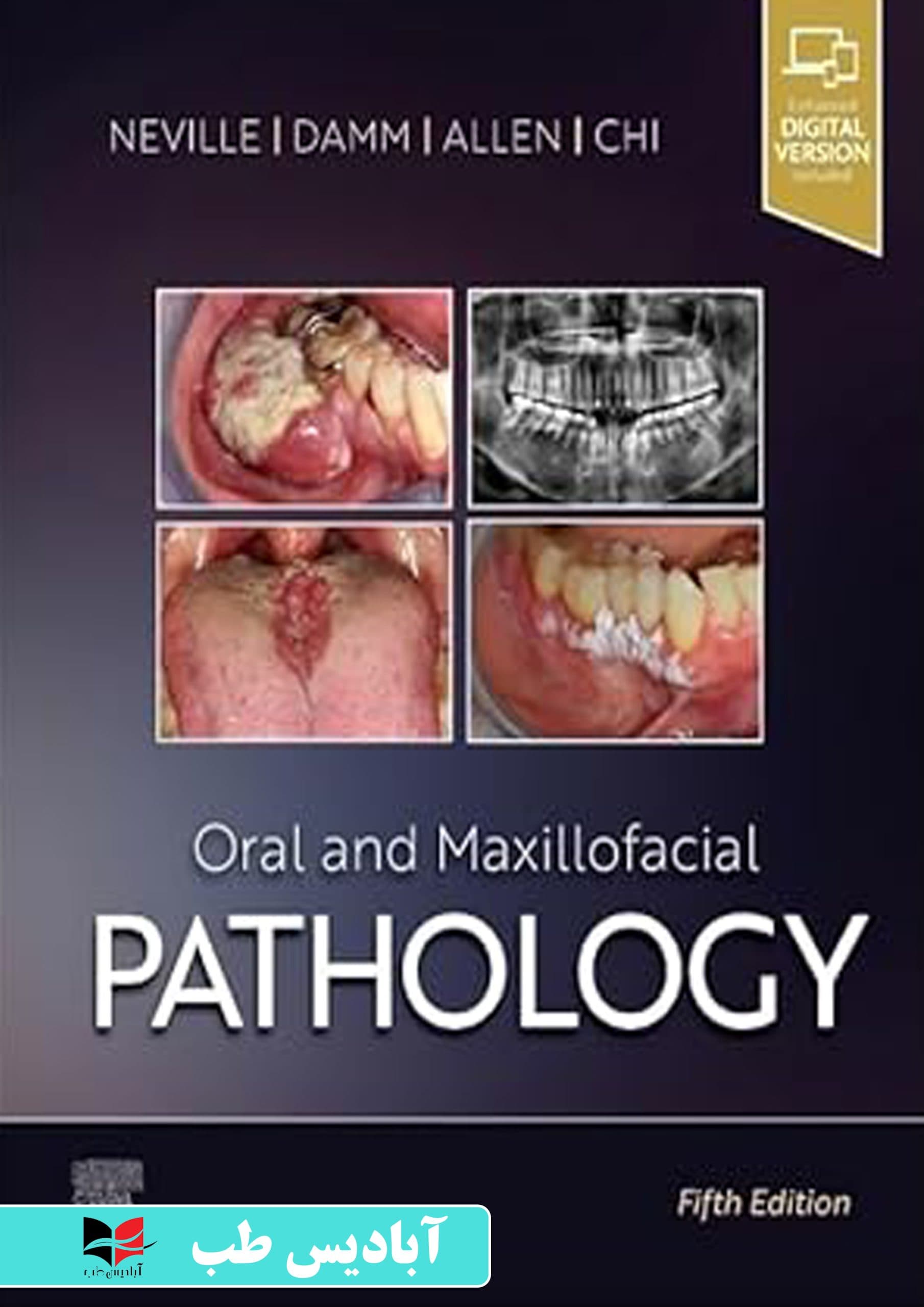 Oral and Maxillofacial Pathology 5th Edition | آسیب شناسی دهان و فک و صورت ویرایش پنجم | پاتولوژی نویل 2024