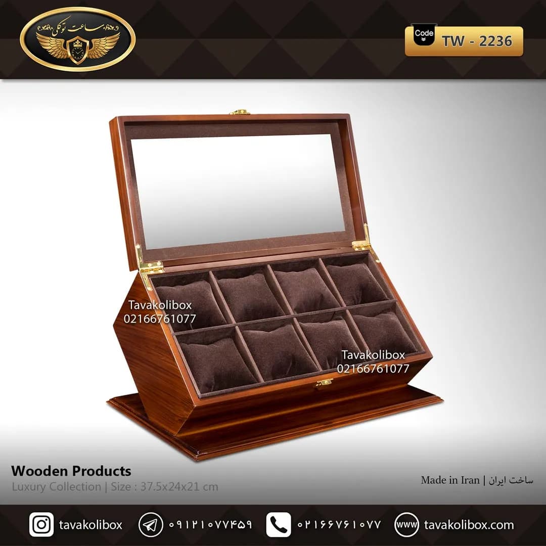 جعبه ساعت 8 خونه اوریب بالشتک معمولی رنگ قهوه ای مدل : TW-2236 — تصویر ۲