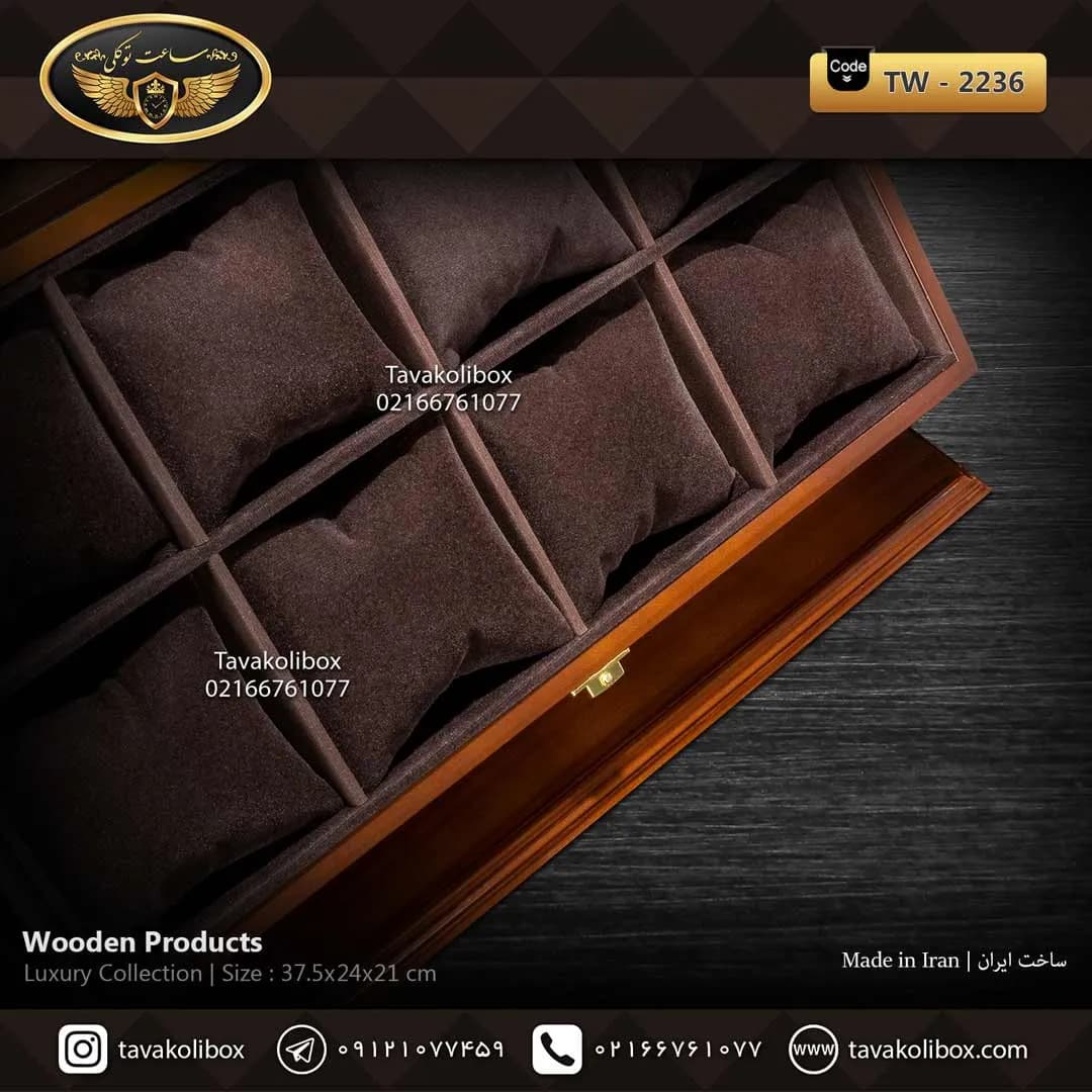 جعبه ساعت 8 خونه اوریب بالشتک معمولی رنگ قهوه ای مدل : TW-2236 — تصویر ۳