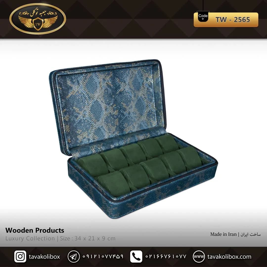 جعبه ساعت 10 خونه سوپرلاکچری زیپدار بالشتک لوکس چرم رنگ آبی-طلایی مدل : TW-2565 — تصویر ۲