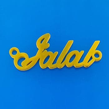 اسم جلال لاتین استیل کد264
