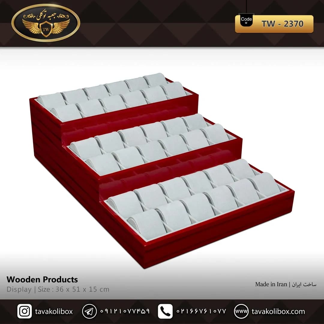 استند ساعت 36 خونه طبقاتی 3 طبقه پلکانی بالشتک لوکس رنگ قرمز مدل : TW-2370