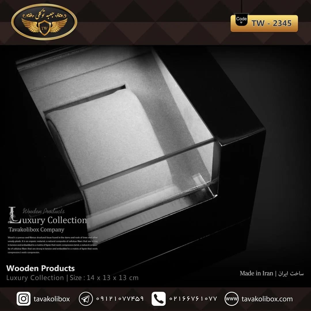 جعبه ساعت 1 خونه درب دار بالشتک لوکس وایندر رنگ مشکی مدل : TW-2345 — تصویر ۳