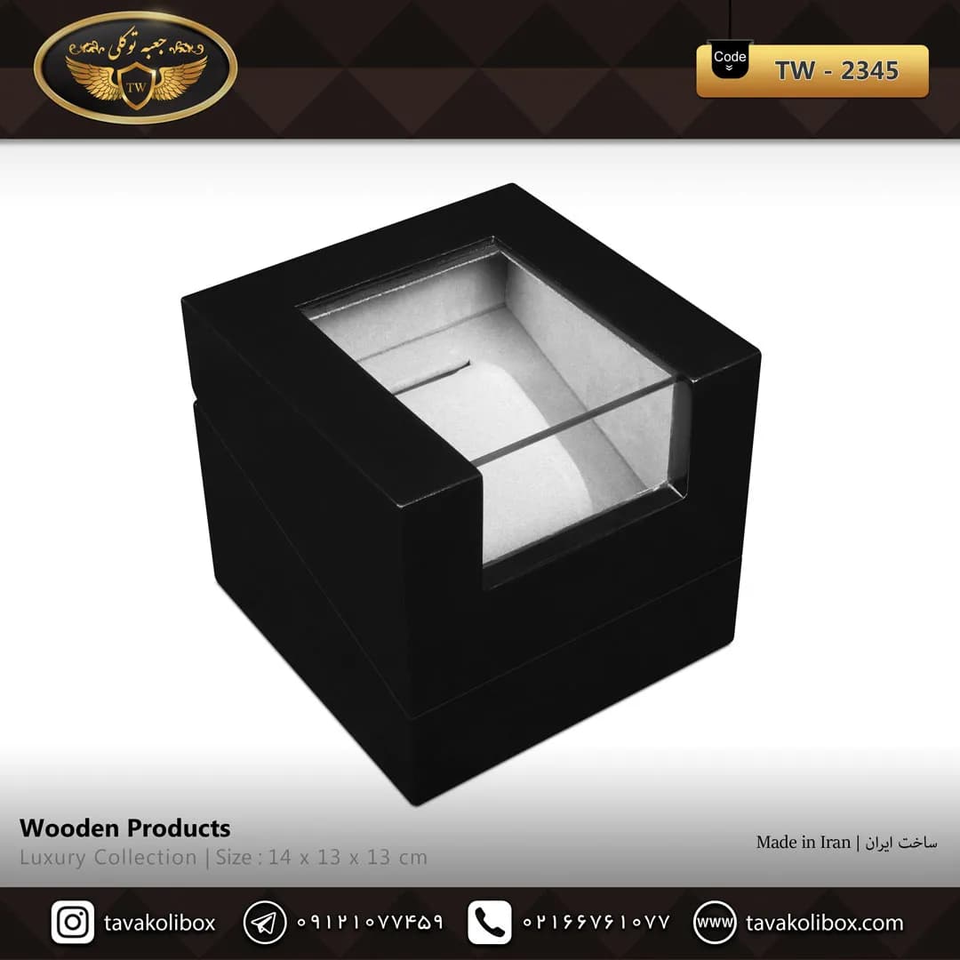 جعبه ساعت 1 خونه درب دار بالشتک لوکس وایندر رنگ مشکی مدل : TW-2345
