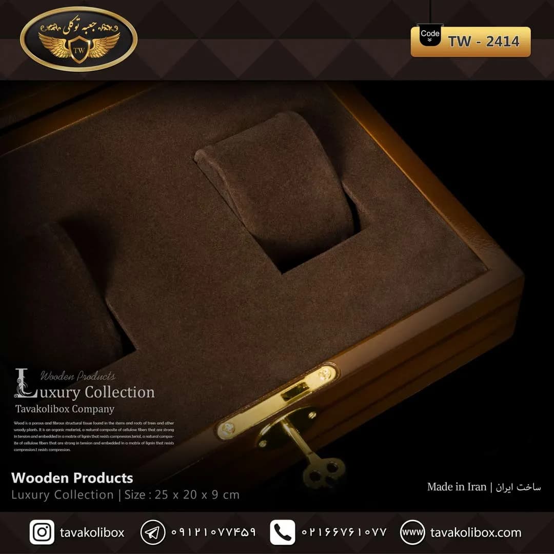 جعبه ساعت 2 خونه لوکس درب دار بالشتک لوکس رنگ قهوه ای مدل : TW-2414 — تصویر ۳