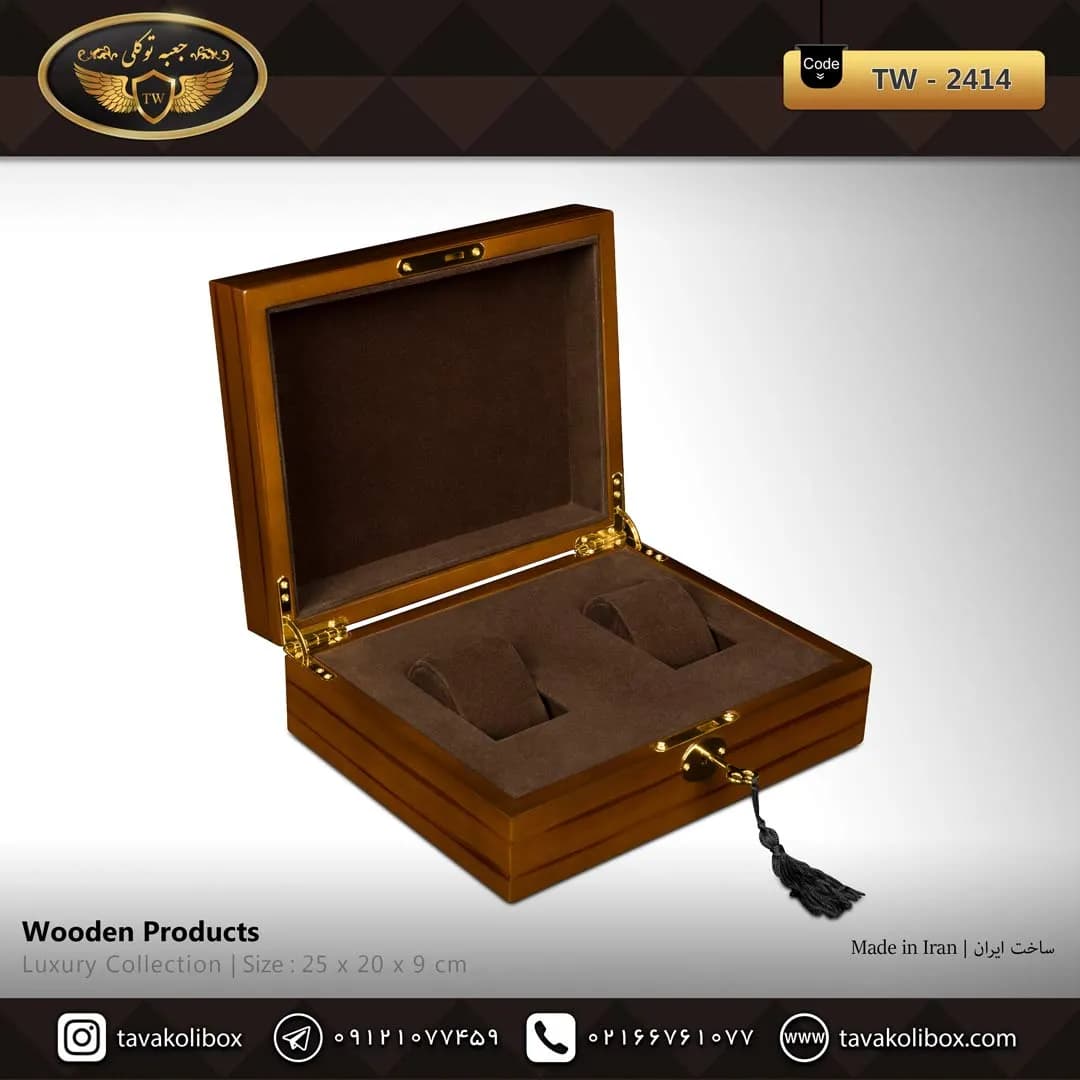 جعبه ساعت 2 خونه لوکس درب دار بالشتک لوکس رنگ قهوه ای مدل : TW-2414 — تصویر ۲