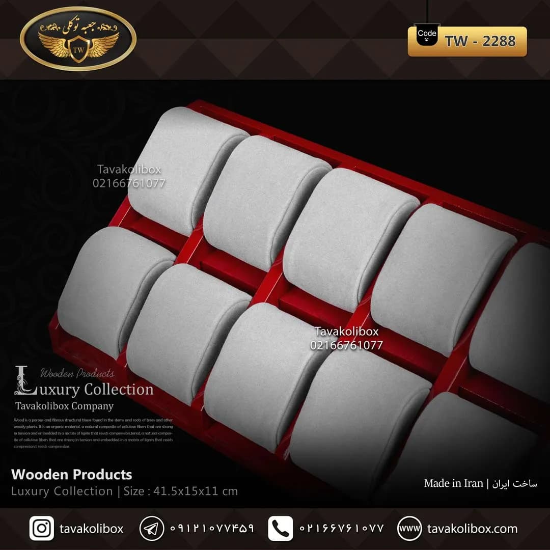 استند ساعت 14 خونه بالشتک لوکس شیبدار رنگ قرمز مدل : TW-2288 — تصویر ۴