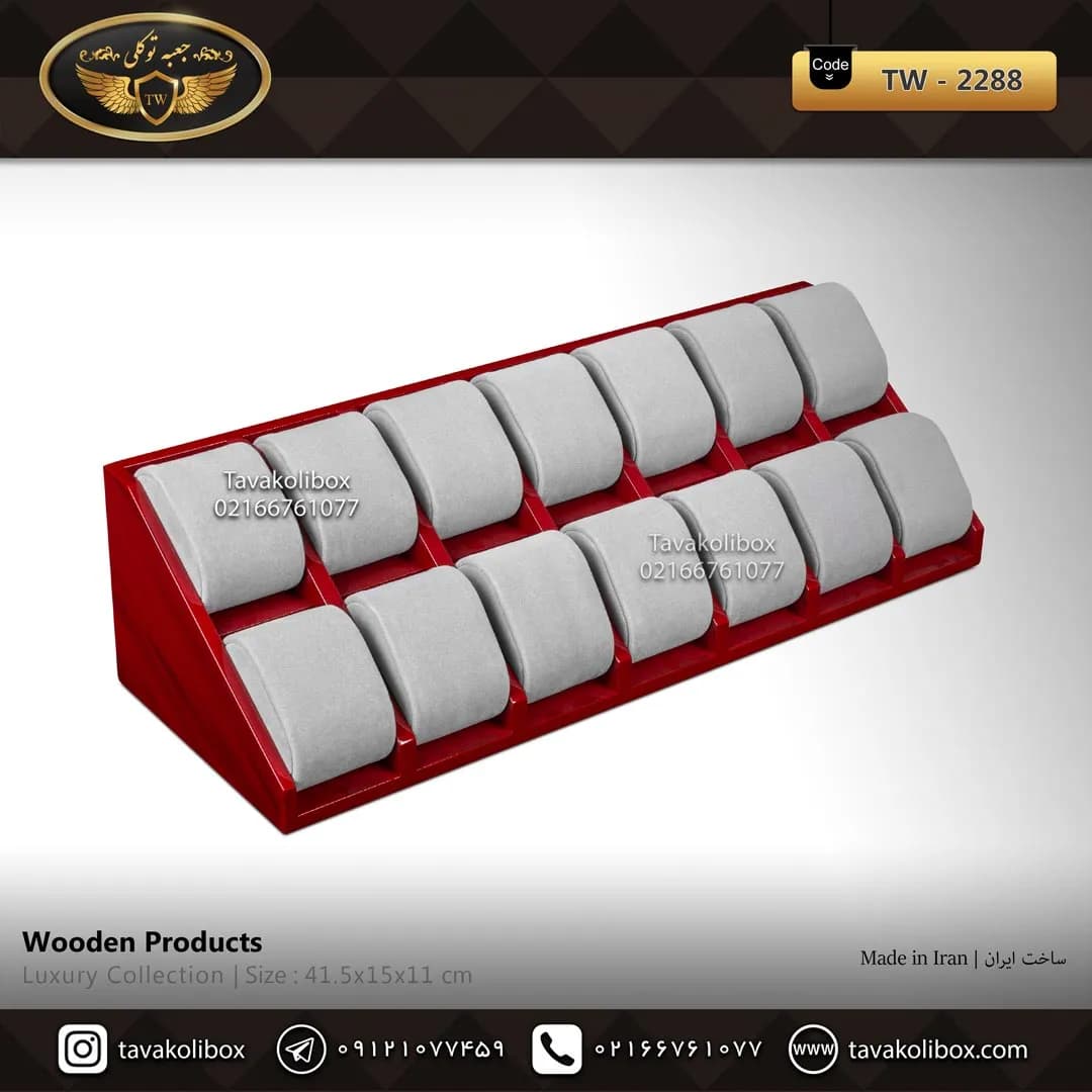 استند ساعت 14 خونه بالشتک لوکس شیبدار رنگ قرمز مدل : TW-2288