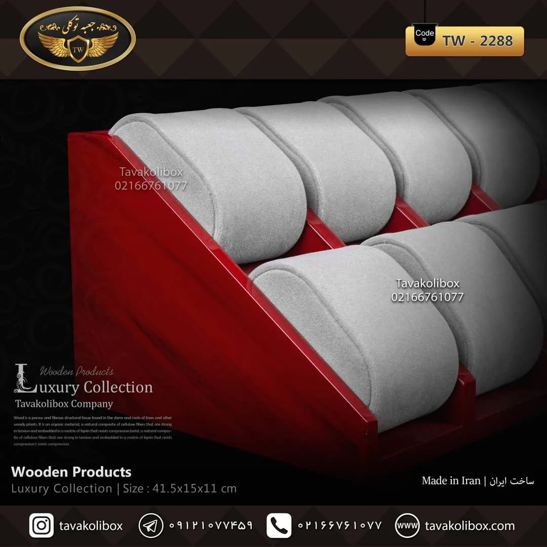 استند ساعت 14 خونه بالشتک لوکس شیبدار رنگ قرمز مدل : TW-2288 — تصویر ۲