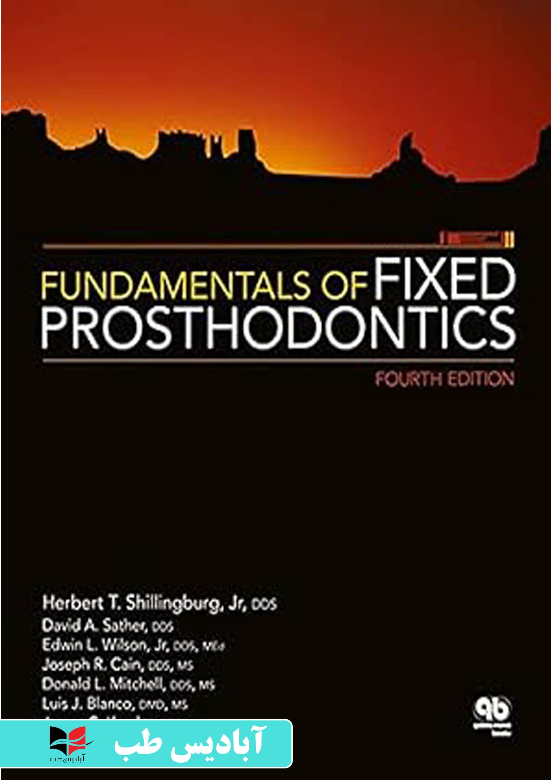 Fundamentals of Fixed Prosthodontics 4th Edition | مبانی پروتزهای ثابت شیلینبرگ ویرایش چهارم