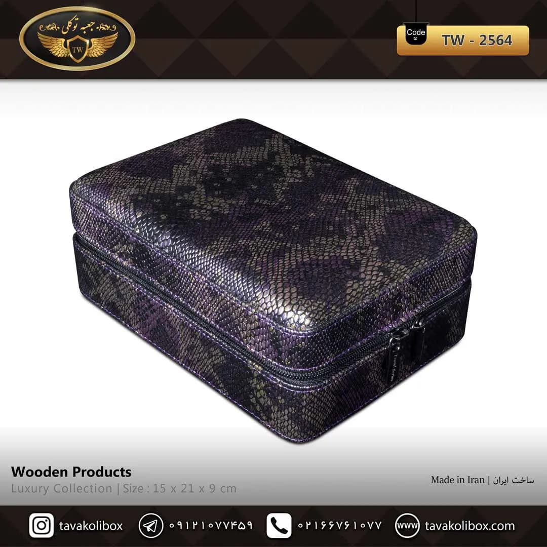 جعبه ساعت 4 خونه سوپرلاکچری زیپدار بالشتک لوکس چرم رنگ سورمه ای-طلایی مدل : TW-2564