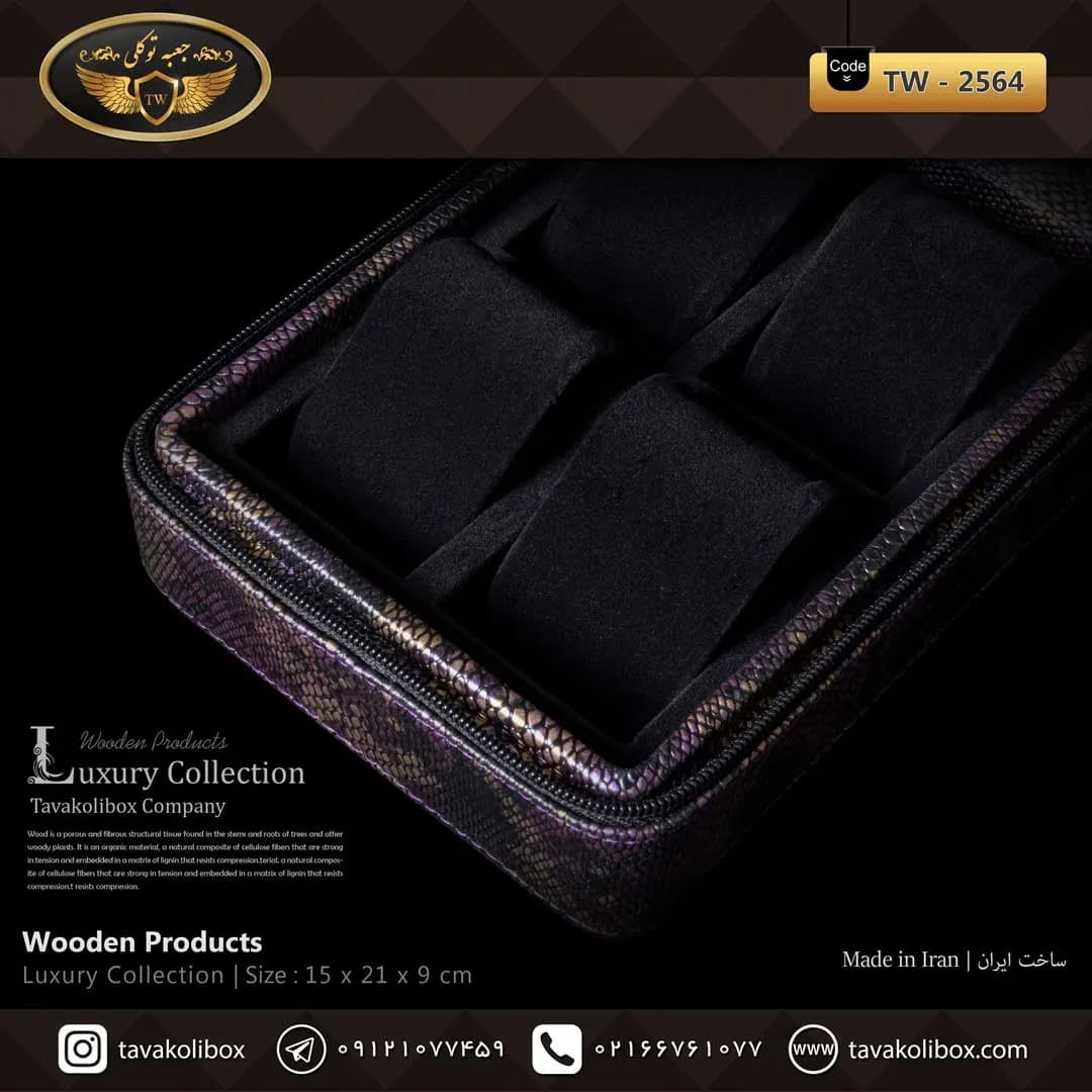 جعبه ساعت 4 خونه سوپرلاکچری زیپدار بالشتک لوکس چرم رنگ سورمه ای-طلایی مدل : TW-2564 — تصویر ۳