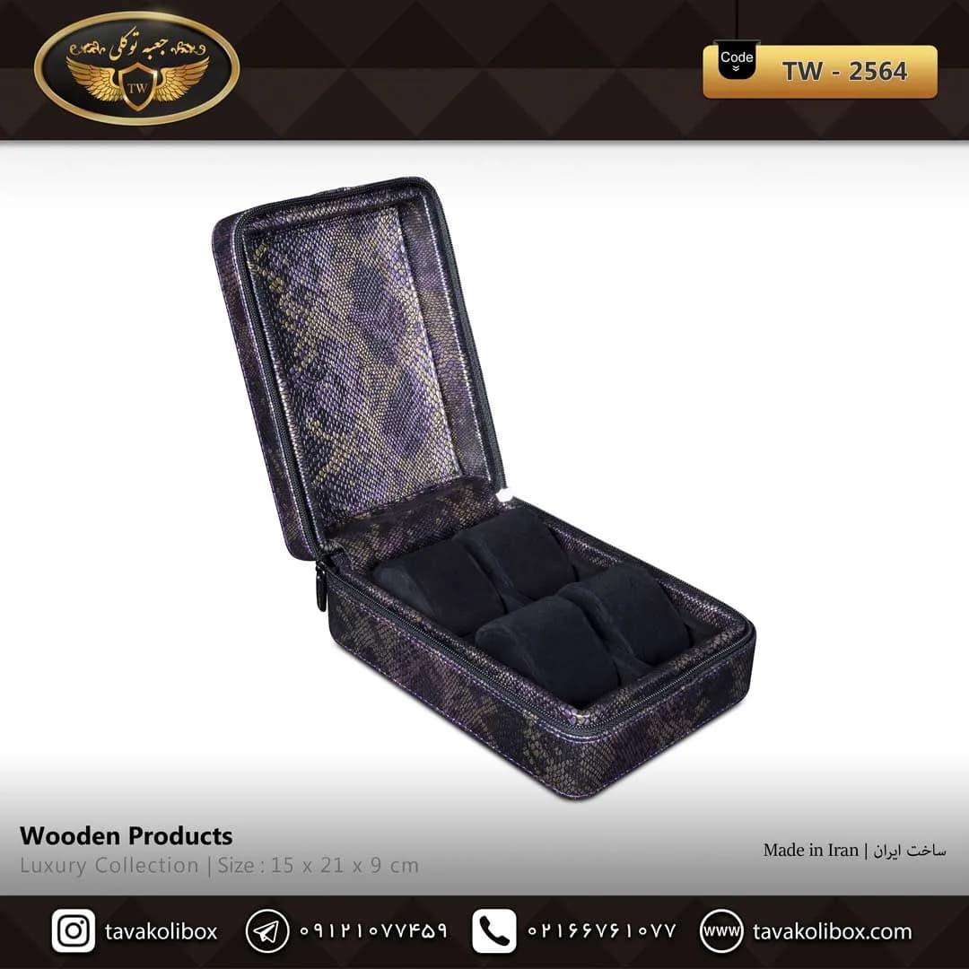 جعبه ساعت 4 خونه سوپرلاکچری زیپدار بالشتک لوکس چرم رنگ سورمه ای-طلایی مدل : TW-2564 — تصویر ۲