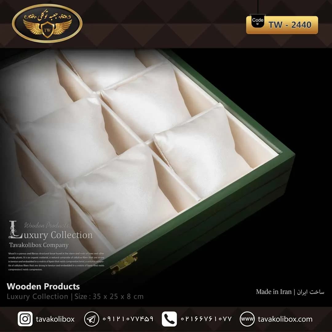 جعبه ساعت 12 خونه درب دار بالشتک معمولی رنگ سبز مدل : TW-2440 — تصویر ۳