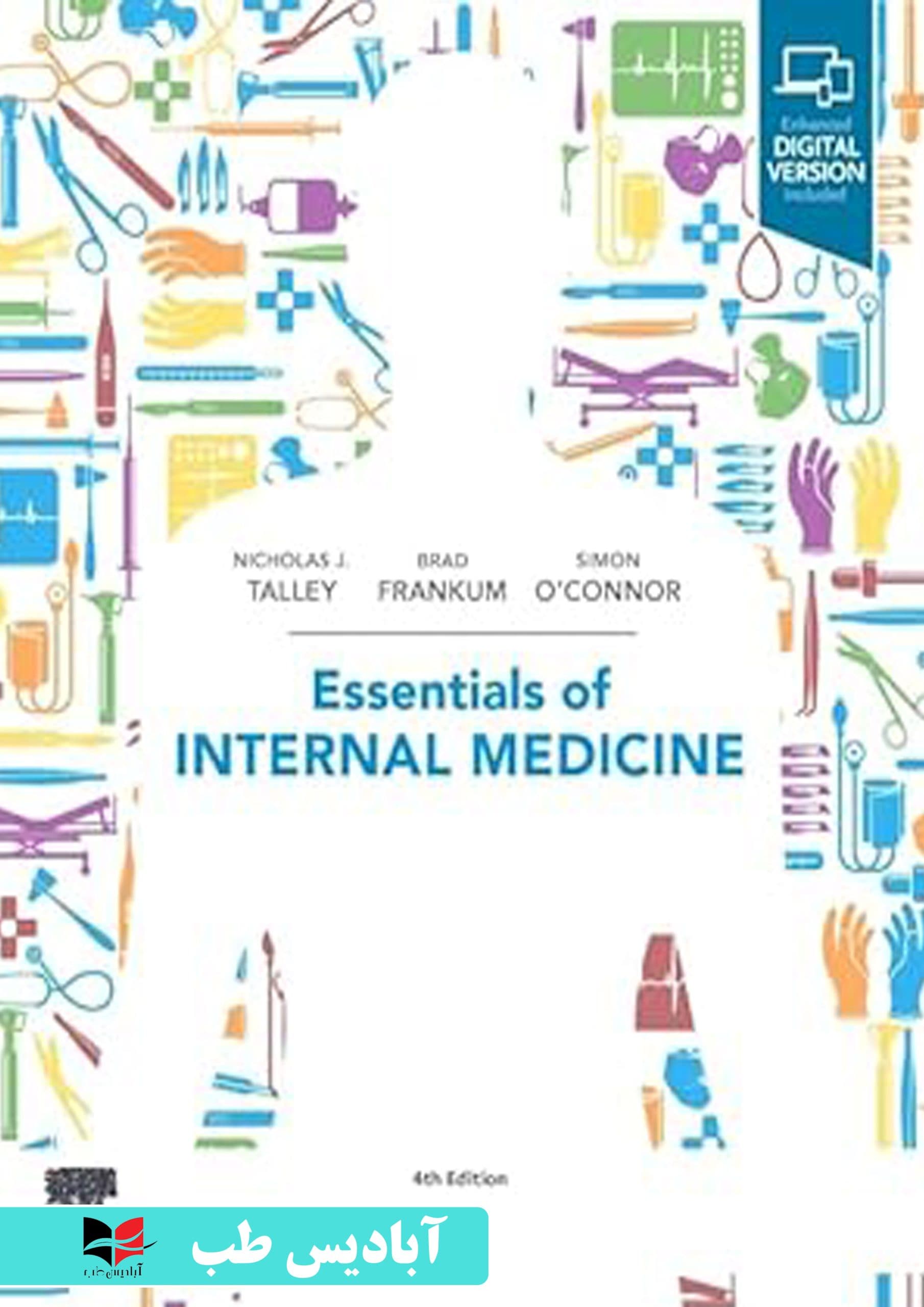 Essentials of Internal Medicine 4th Edition | ملزومات طب داخلی اوکانر ویرایش چهارم