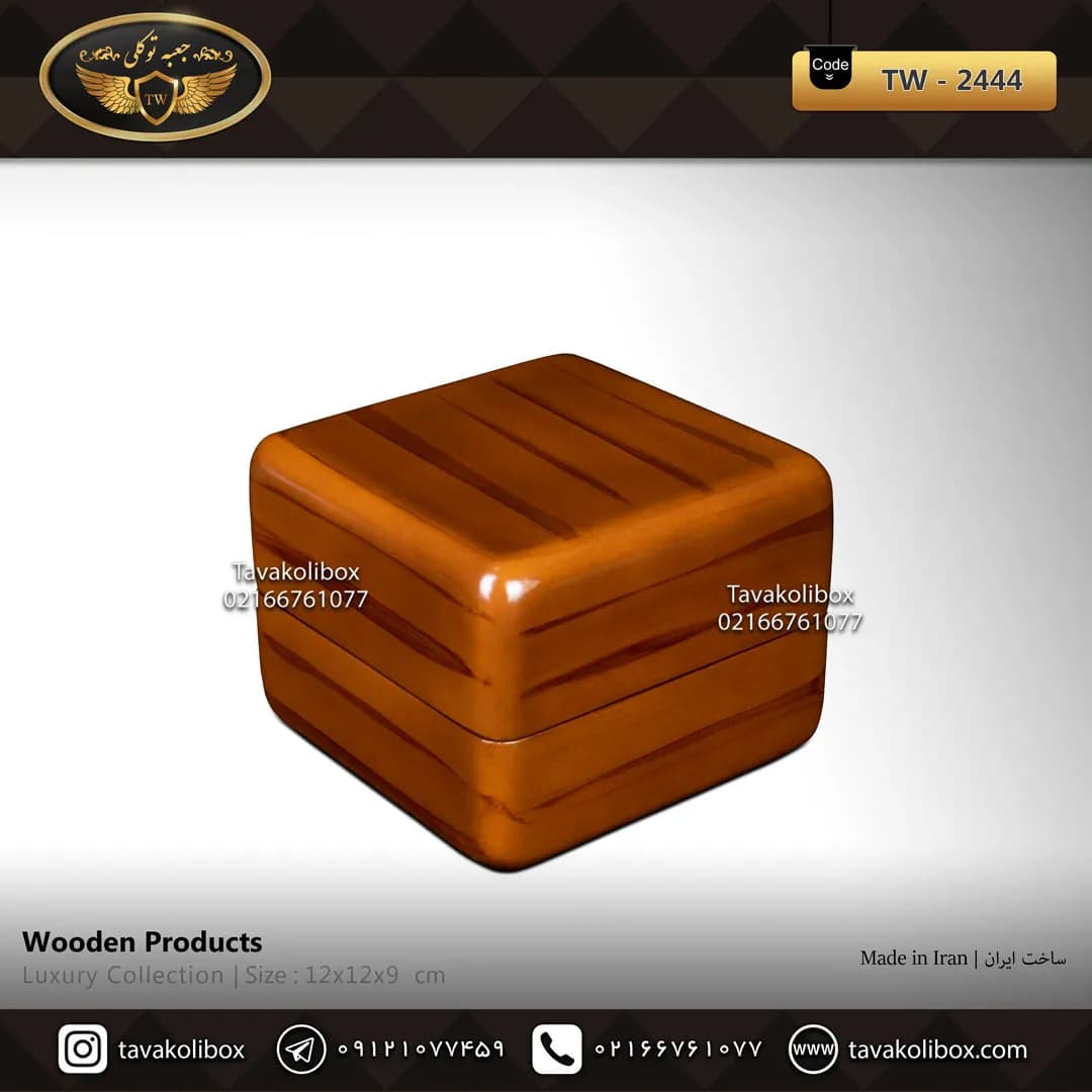 جعبه ساعت 1 خونه لوکس بالشتک لوکس لبه گرد رنگ قهوه ای مدل : TW-2444