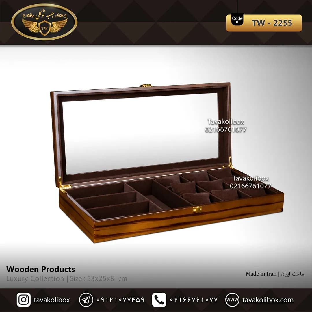 جعبه ساعت 18 خونه درب دار بالشتک معمولی رنگ قهوه ای مدل : TW-2255 — تصویر ۲