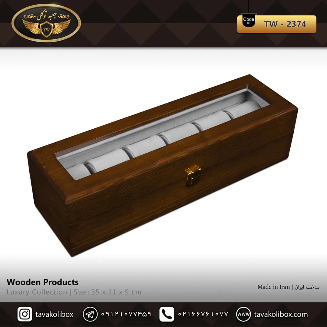 جعبه ساعت 6 خونه درب دار بالشتک لوکس چوب طبیعی رنگ قهوه ای مدل : TW-2374