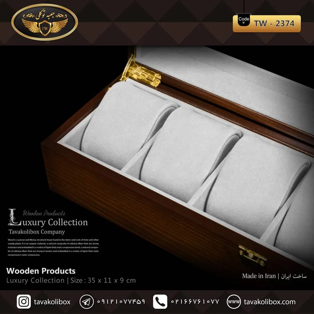 جعبه ساعت 6 خونه درب دار بالشتک لوکس چوب طبیعی رنگ قهوه ای مدل : TW-2374 — تصویر ۳