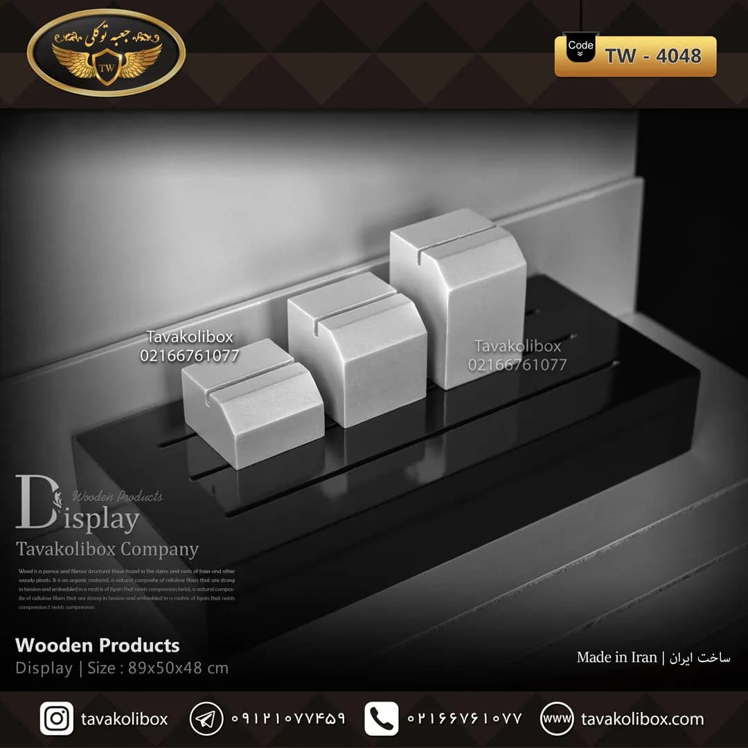 دیسپلی ساعت لوکس رنگ مشکی-سفید مدل :4048 — تصویر ۲