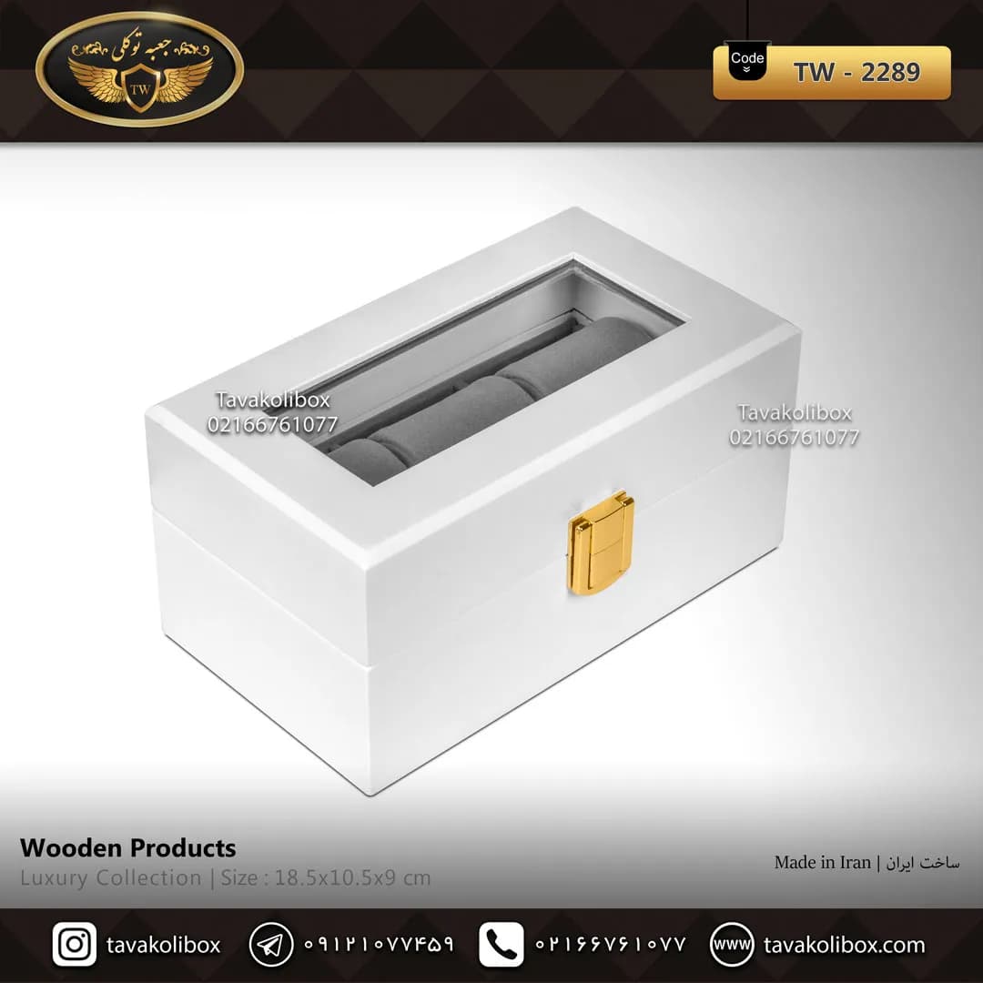 جعبه ساعت 3 خونه درب دار بالشتک لوکس رنگ سفید-طوسی مدل : TW-2289