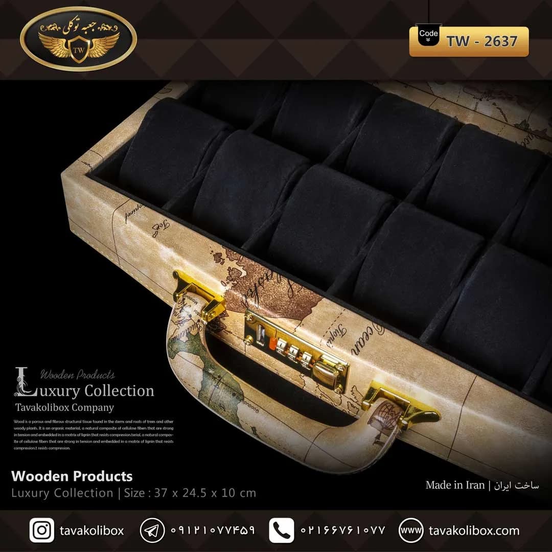 جعبه ساعت 12 خونه سوپرلاکچری بالشتک لوکس چرم رنگ مشکی طرح نقش جهان مدل : TW-2637 — تصویر ۳