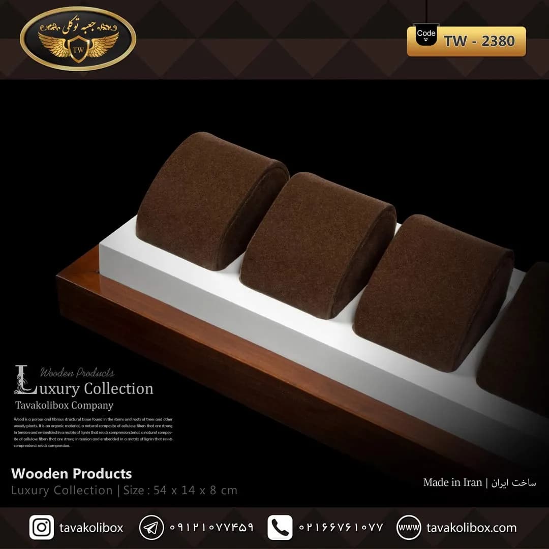 استند ساعت 8 خونه بدون درب بالشتک لوکس رنگ قهوه ای- سفید مدل : TW-2380 — تصویر ۲