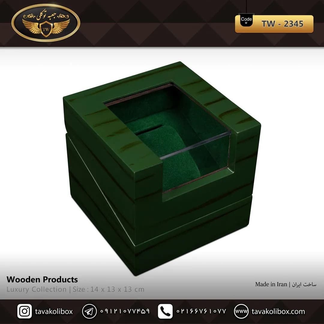 جعبه ساعت 1 خونه درب دار بالشتک لوکس وایندر رنگ سبز مدل : TW-2345