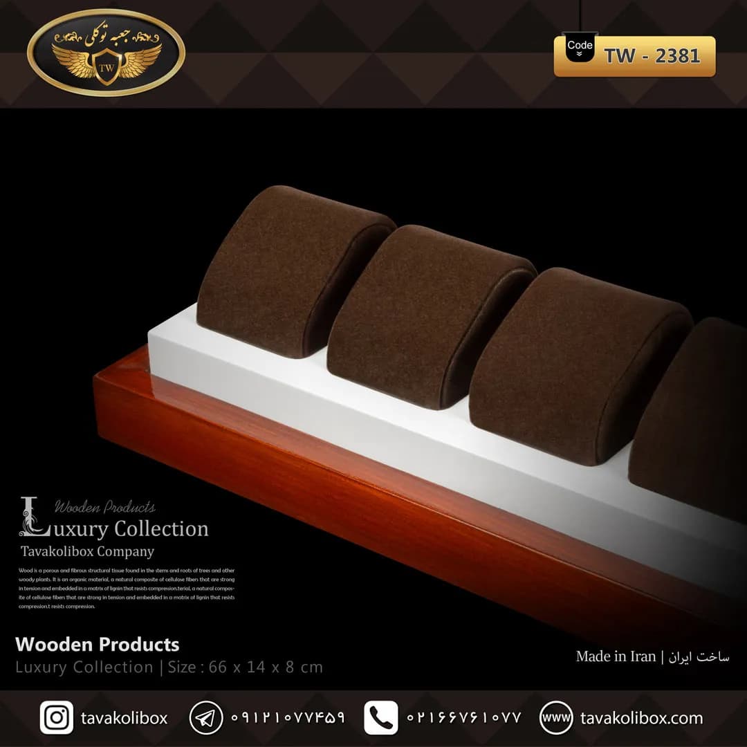 استند ساعت 10 خونه بدون درب بالشتک لوکس رنگ قهوه ای- سفید مدل : TW-2381 — تصویر ۲